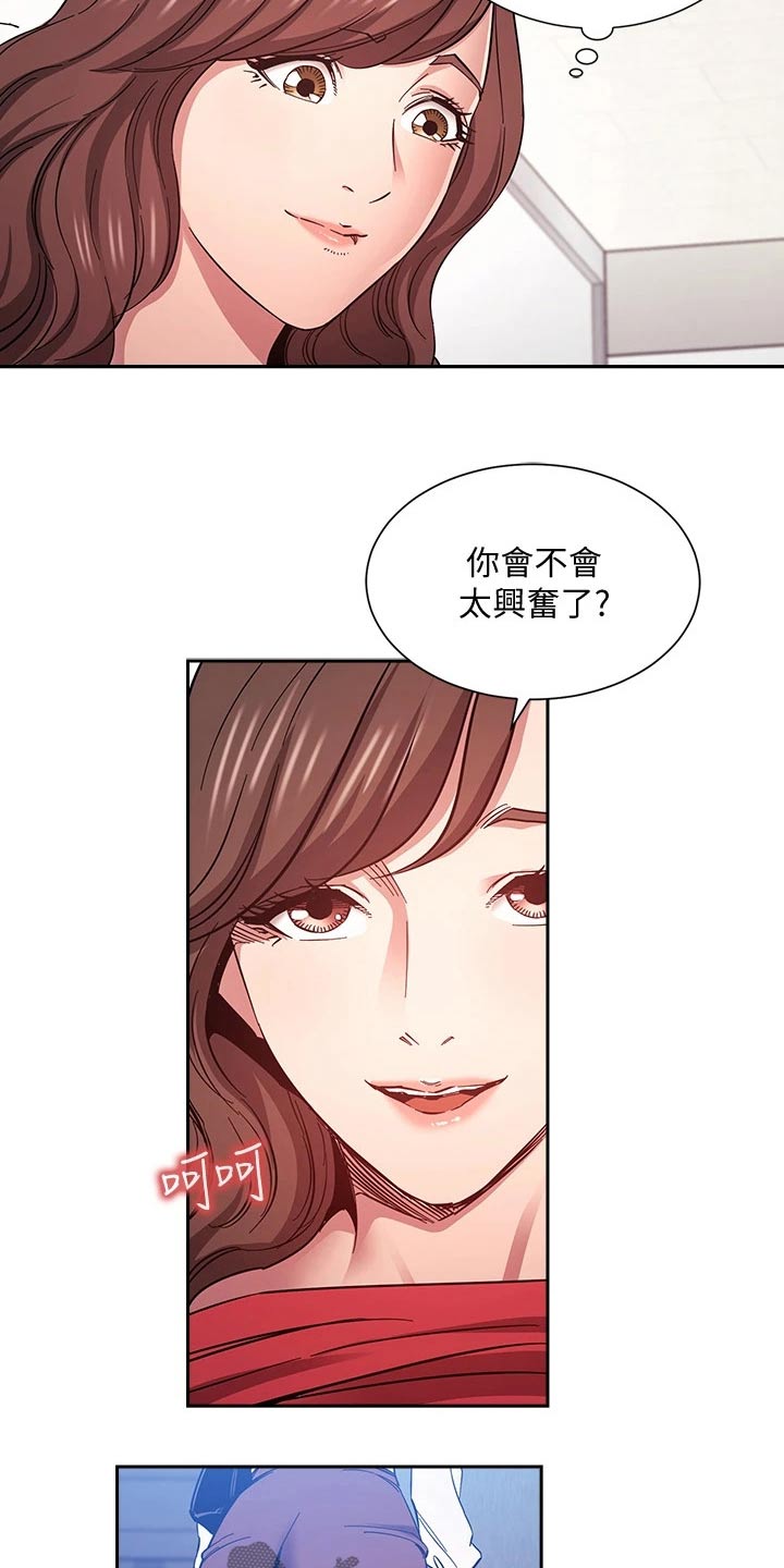 第115章：顾虑1