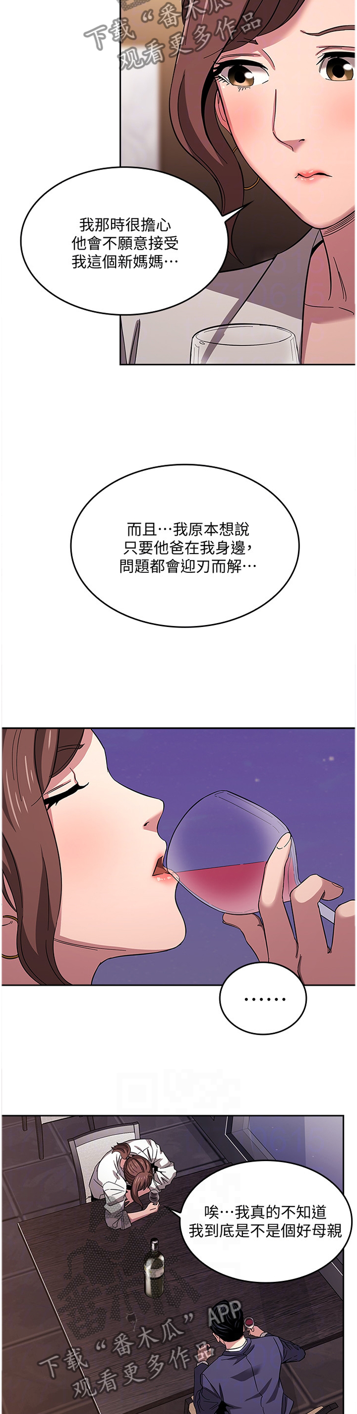 第19章：内在的理由2