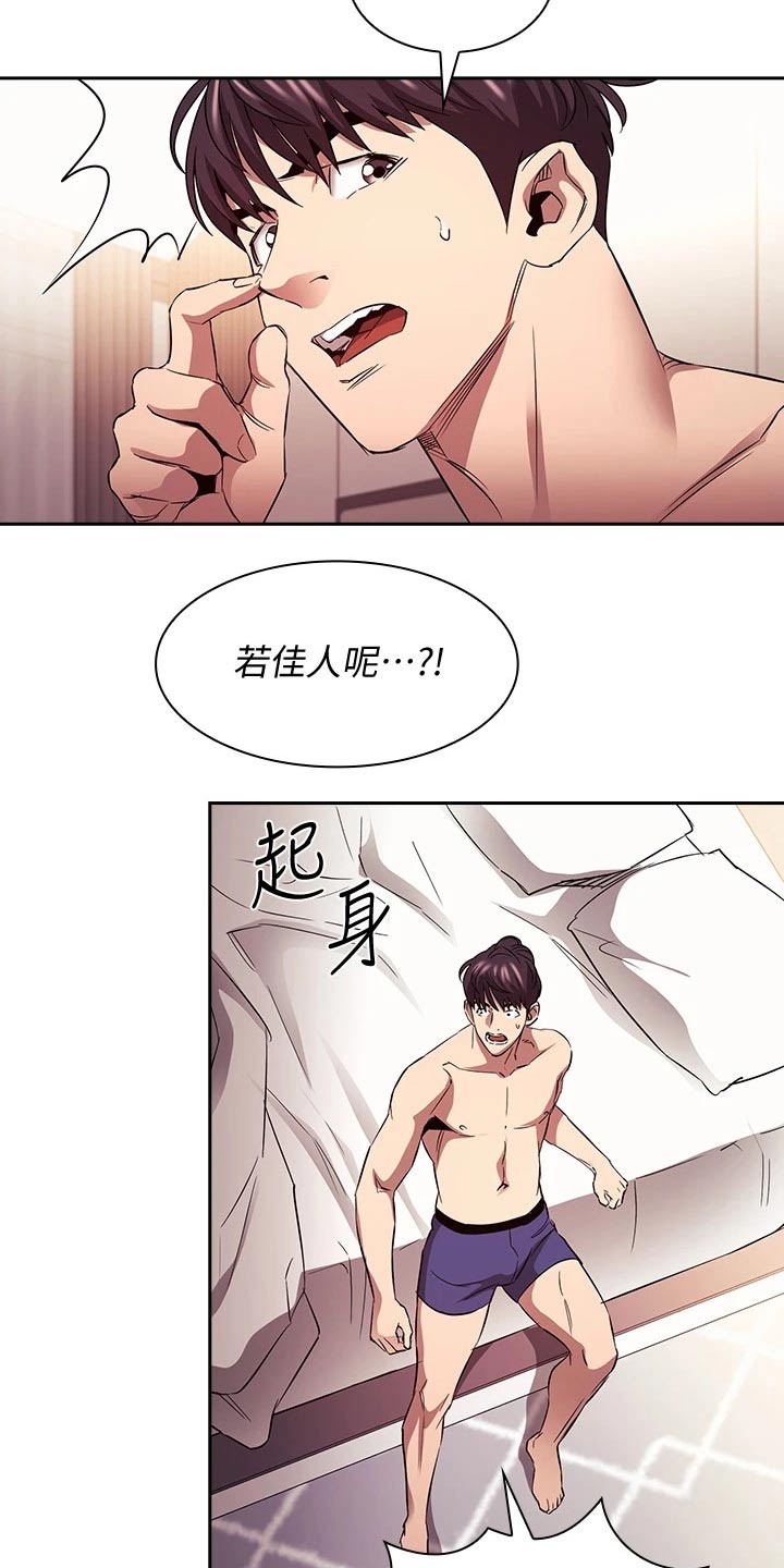 第139章：海边1