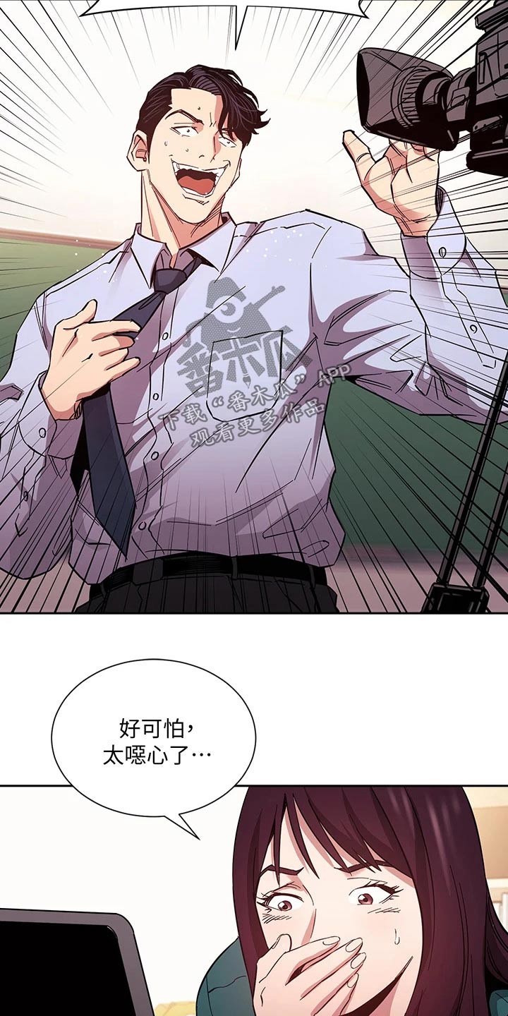 第122章：曝光13