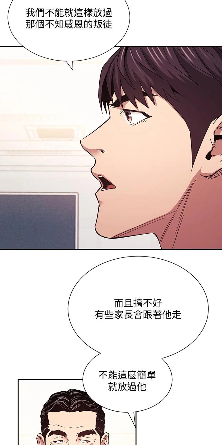 第96章：帮助15