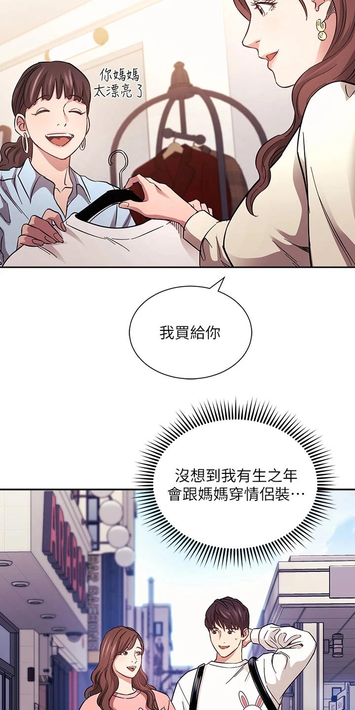 第105章：不在动摇12