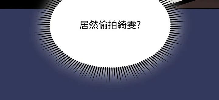 第104章：查看12
