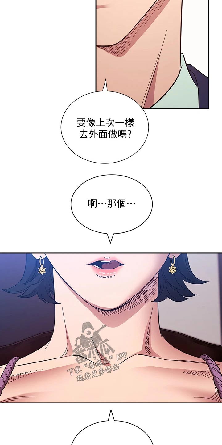 第94章：约吃饭18