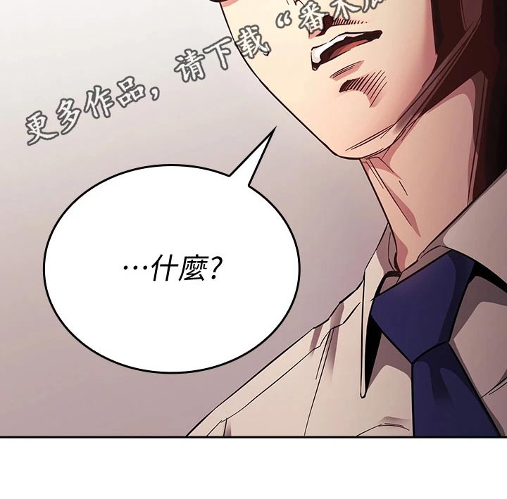 第72章：称呼10