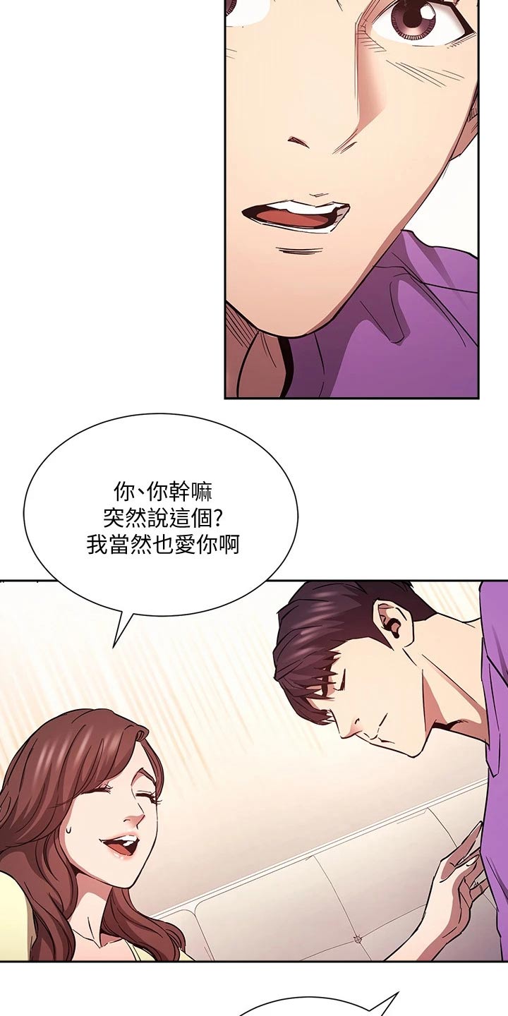 第136章：做出选择1