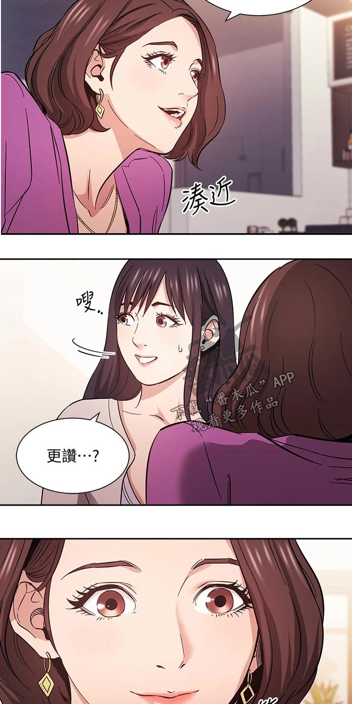 第98章：制造机会1