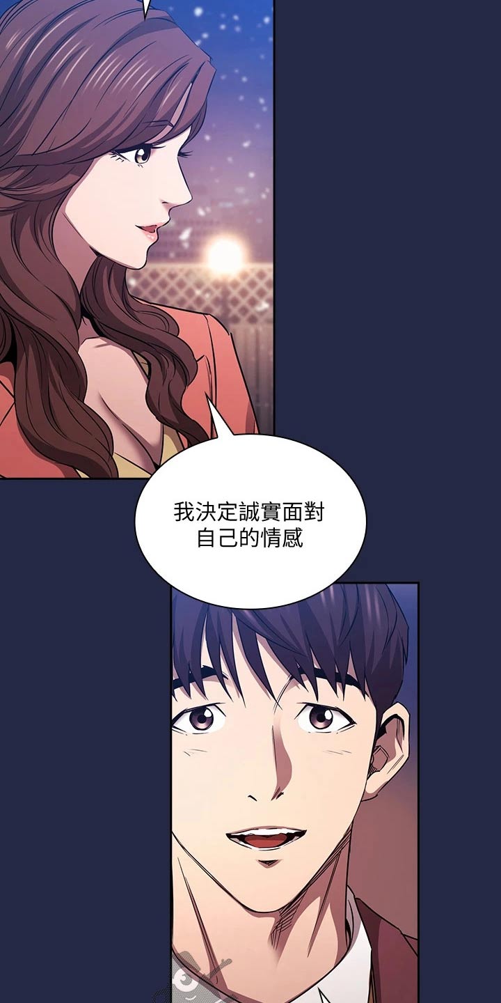 第138章：我们回去吧1