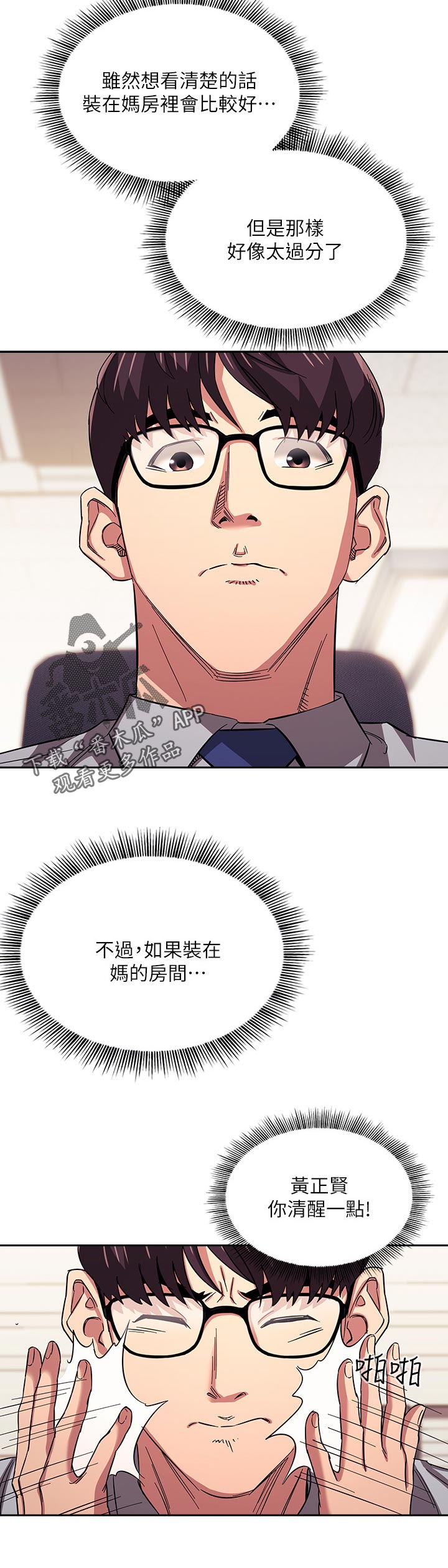 第49章：上课5
