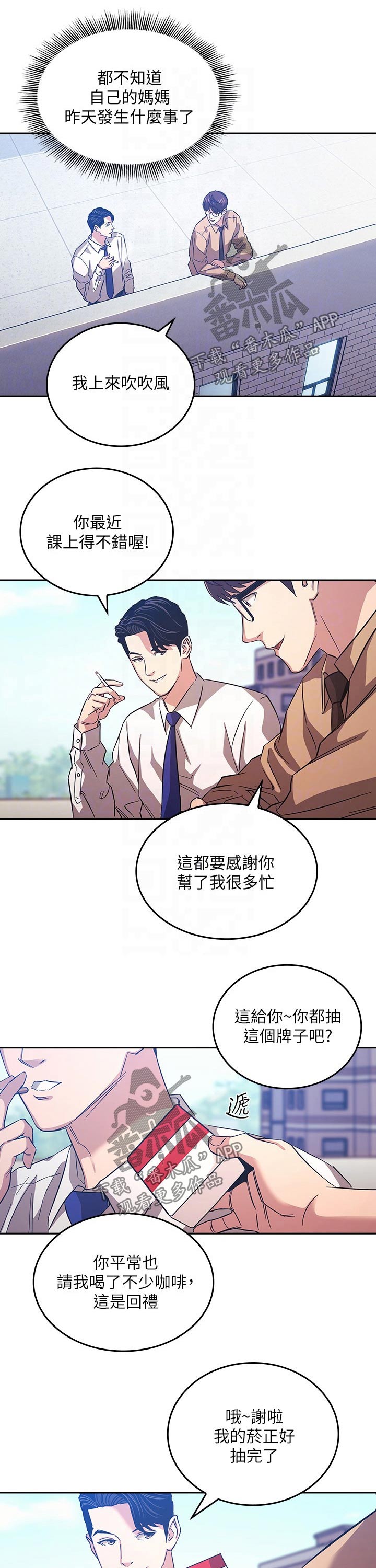 第66章：大胆0