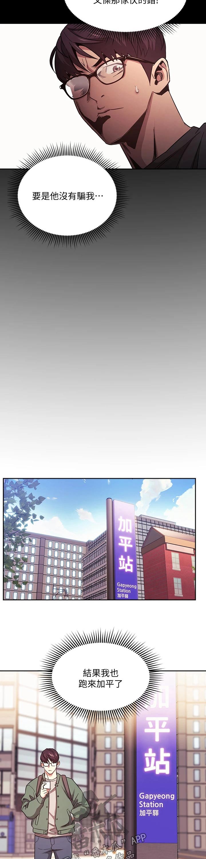 第79章：定位追踪5
