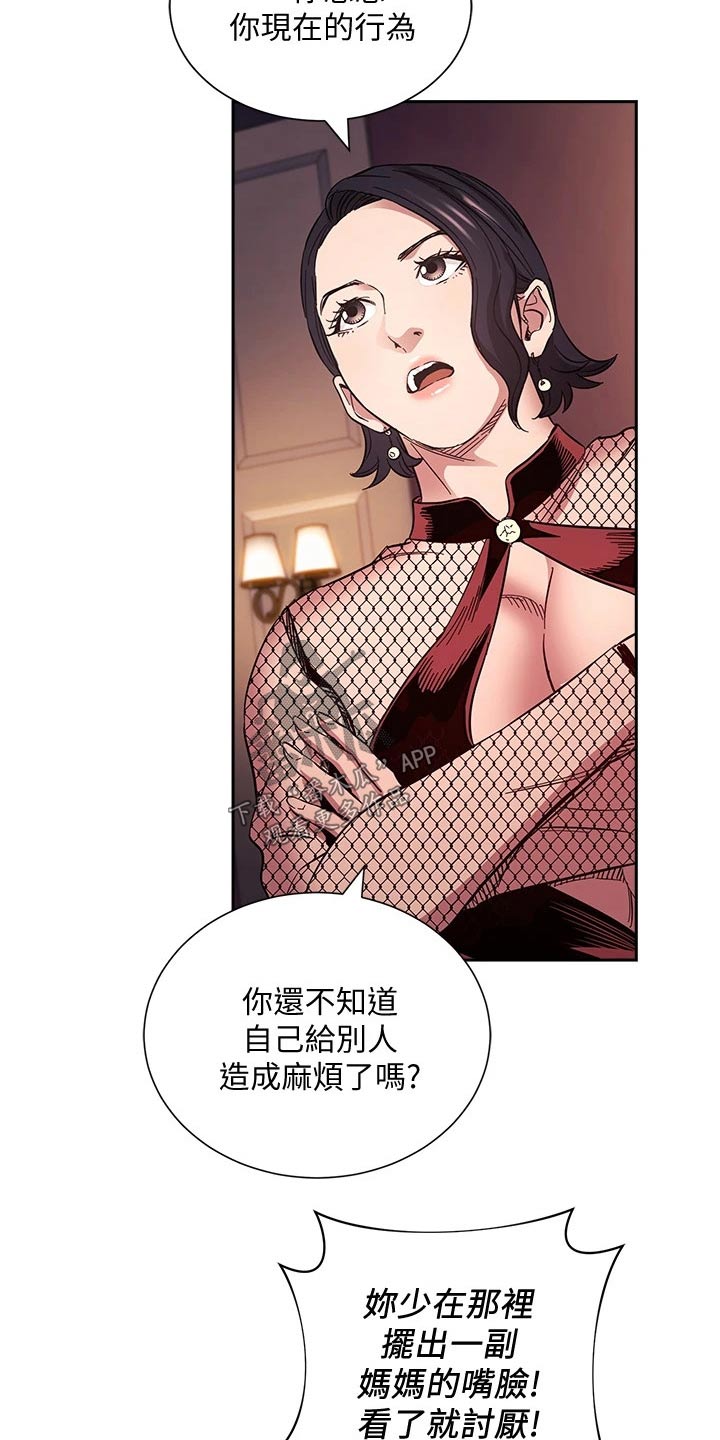 第101章：帮忙1
