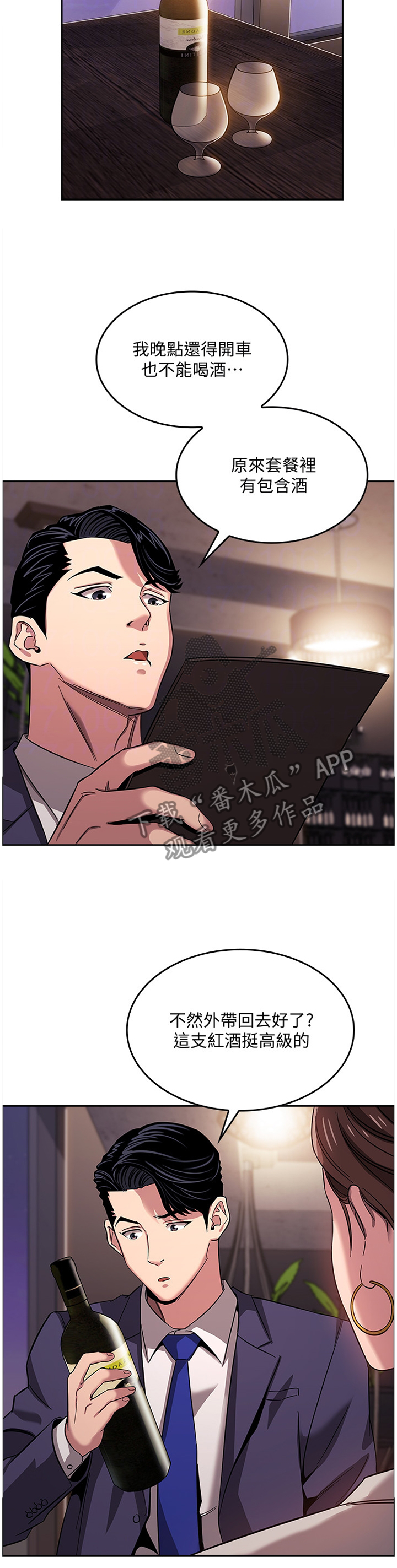 第18章：倾听11