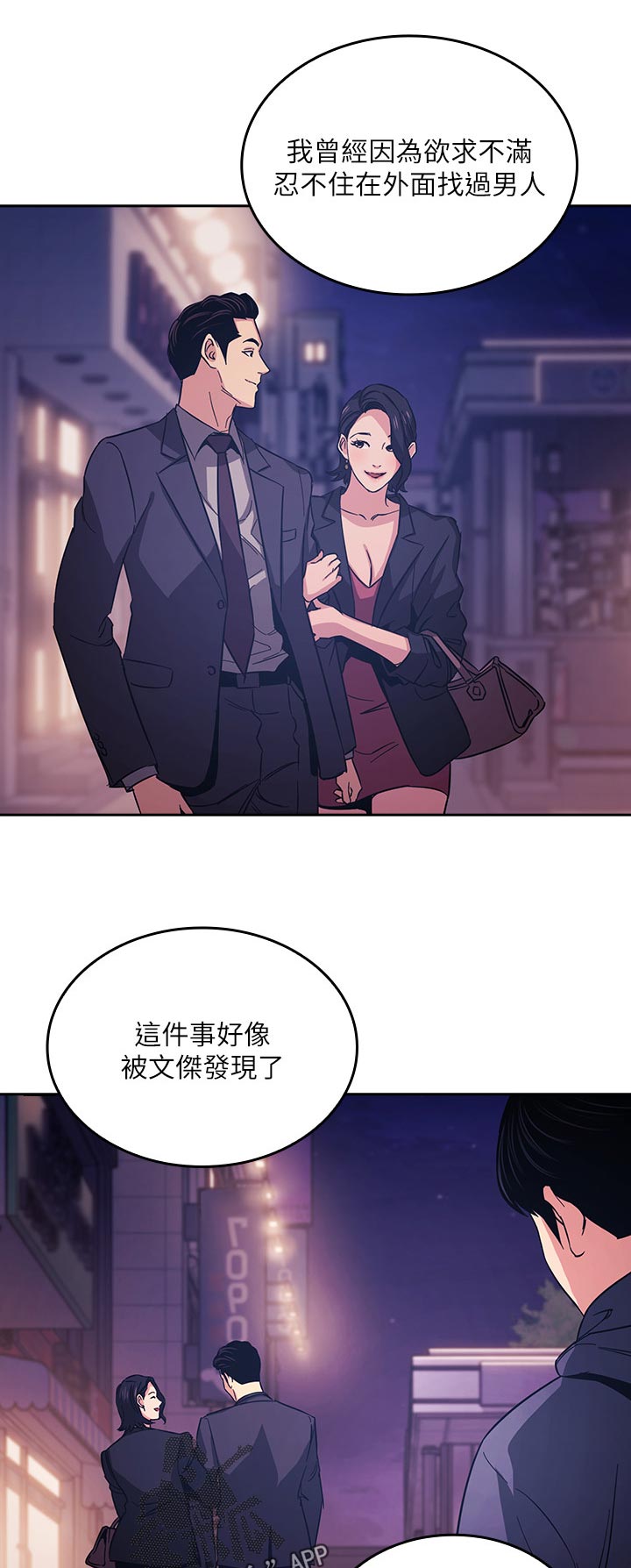第46章：电话7