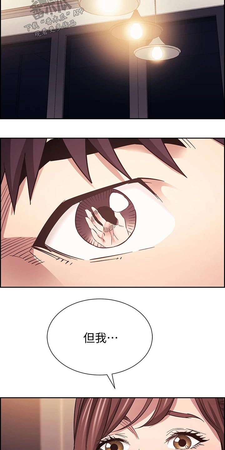第106章：有你有足够18