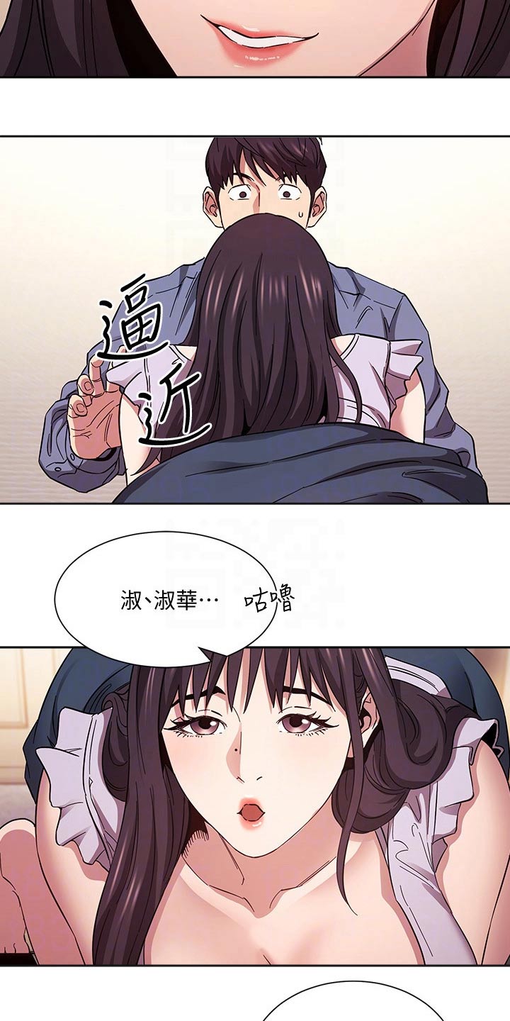 第99章：醒来1
