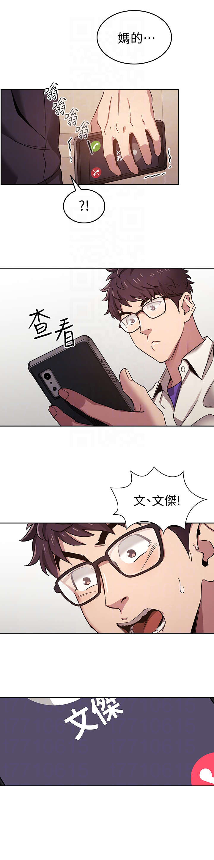 第5章：办法5