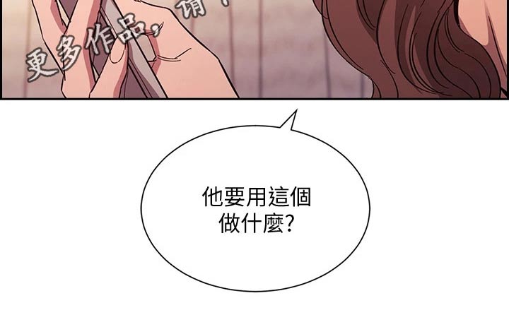 第91章：道具15