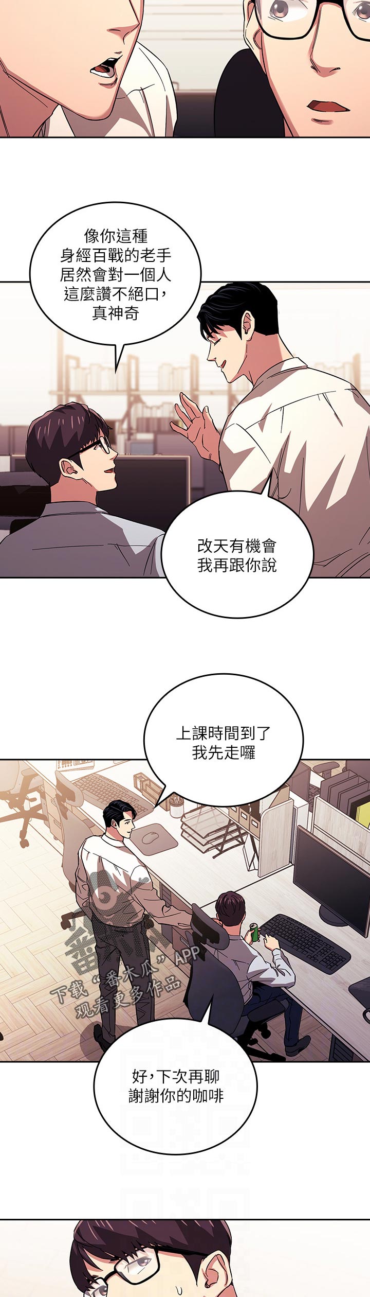 第49章：上课3