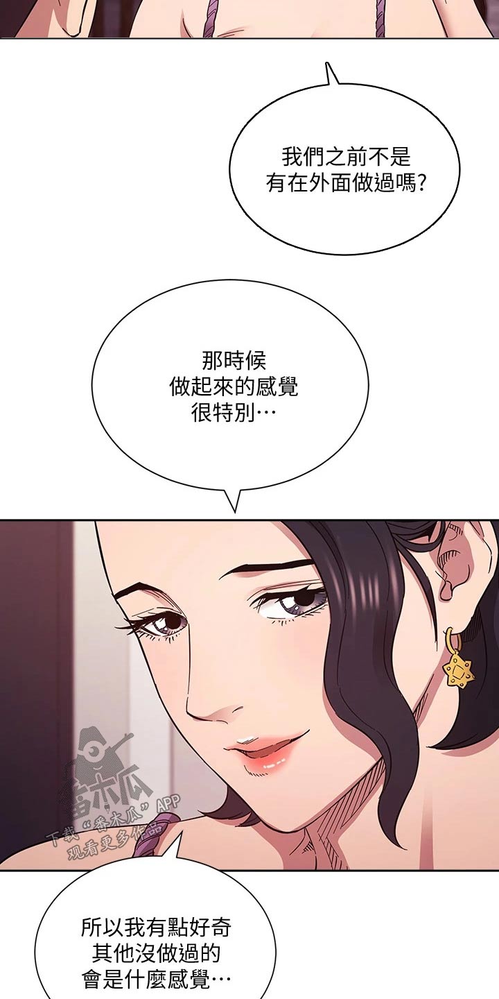 第94章：约吃饭15