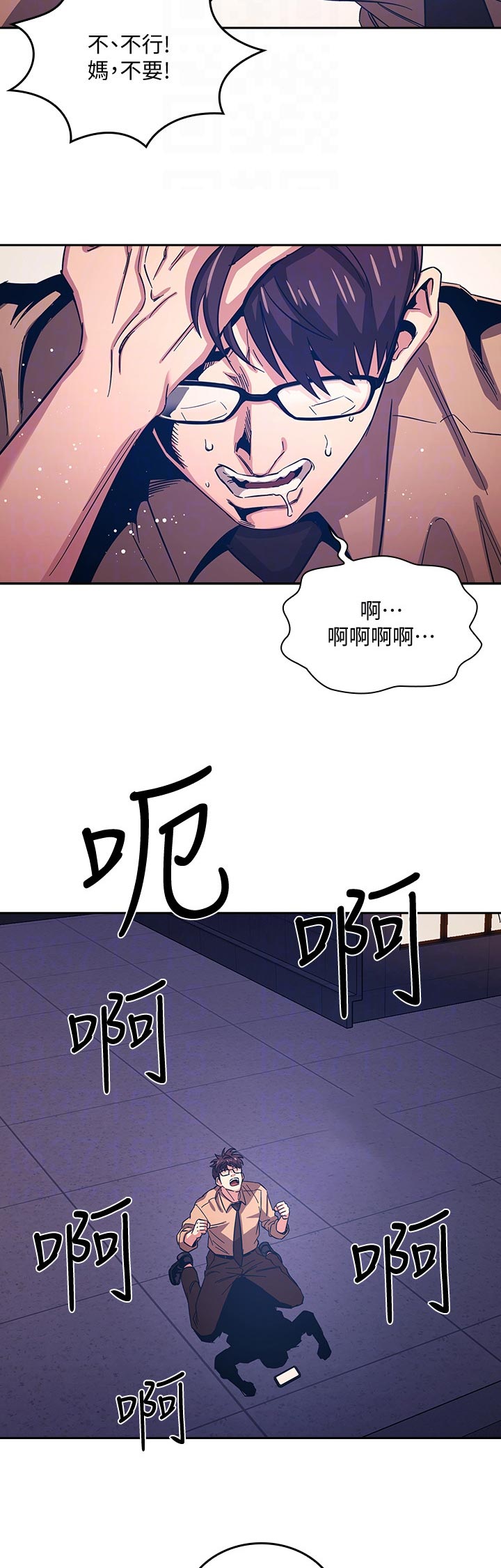 第51章：发狂9