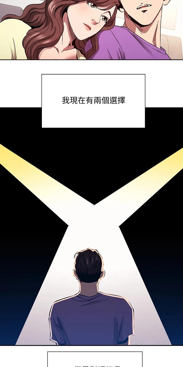 第135章：因为我爱你8