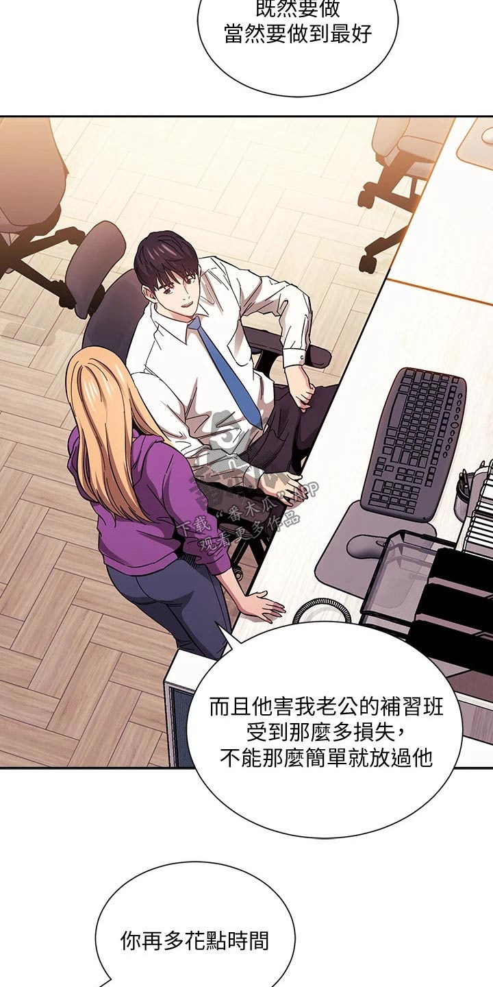 第102章：最爱的东西14