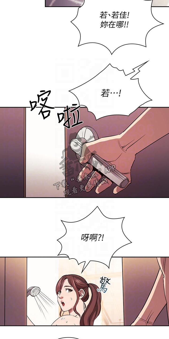 第139章：海边2