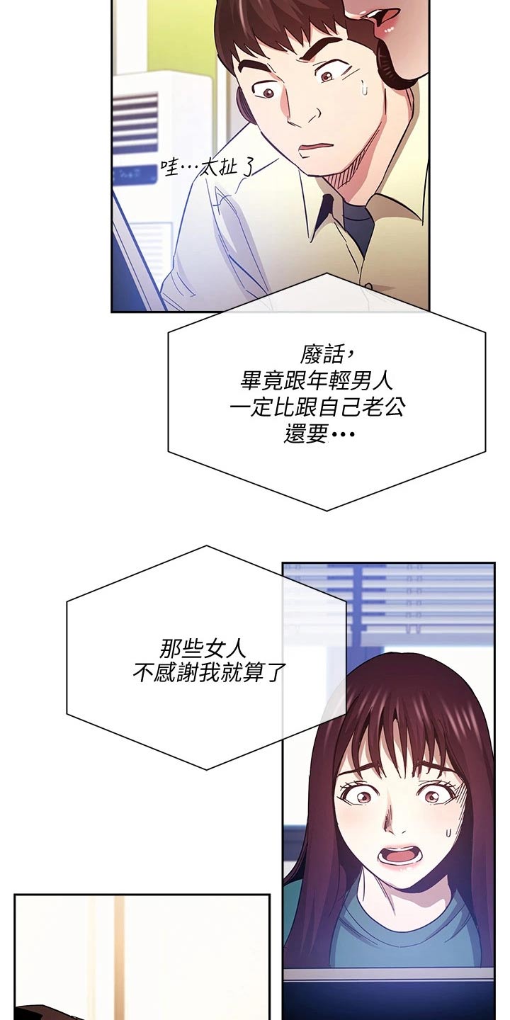 第121章：将军16