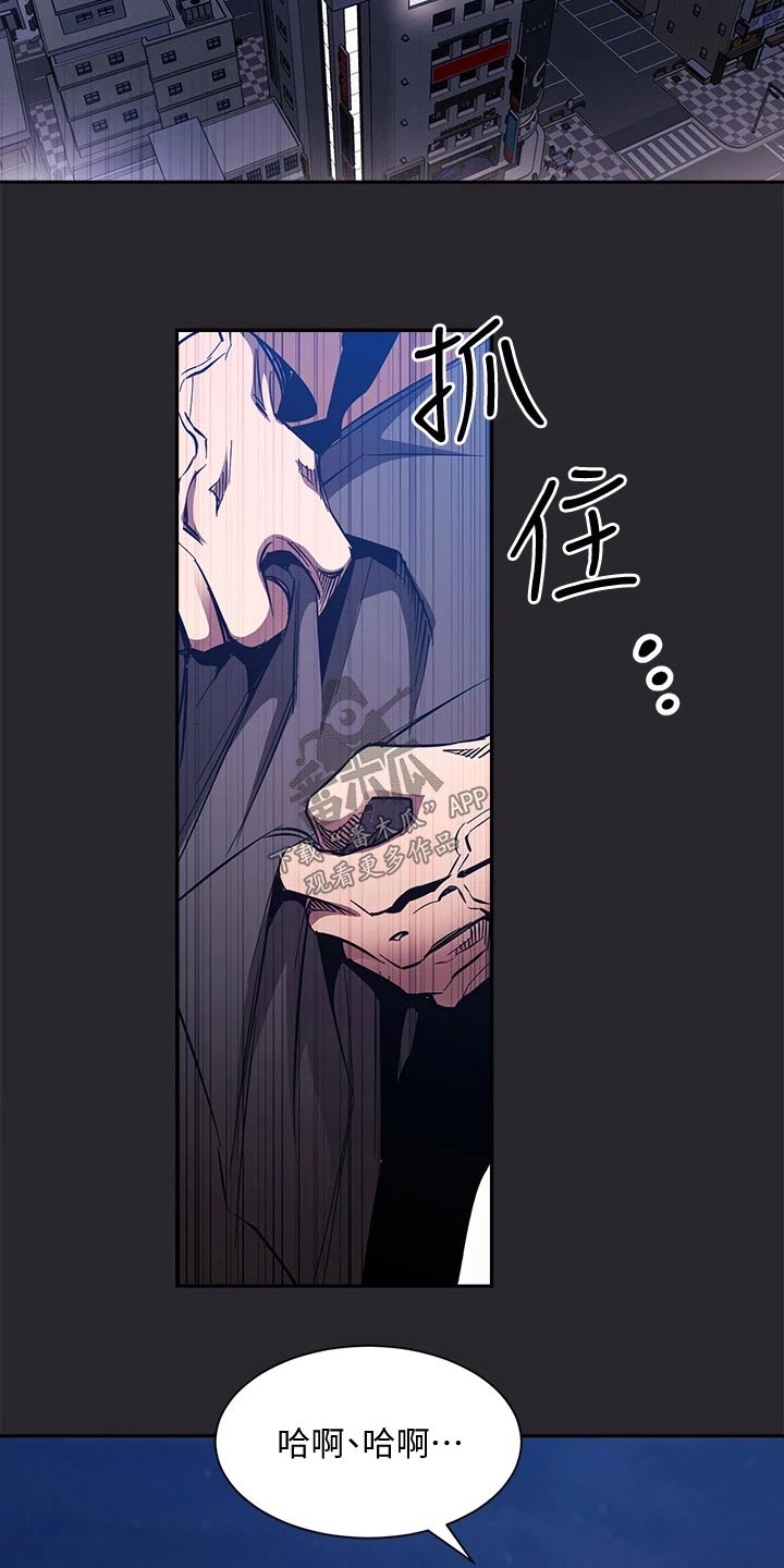 第133章：我该怎么做3