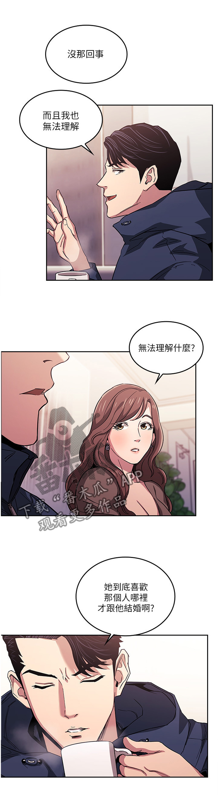 第27章：开始行动0