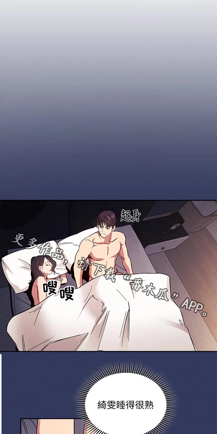 第104章：查看0