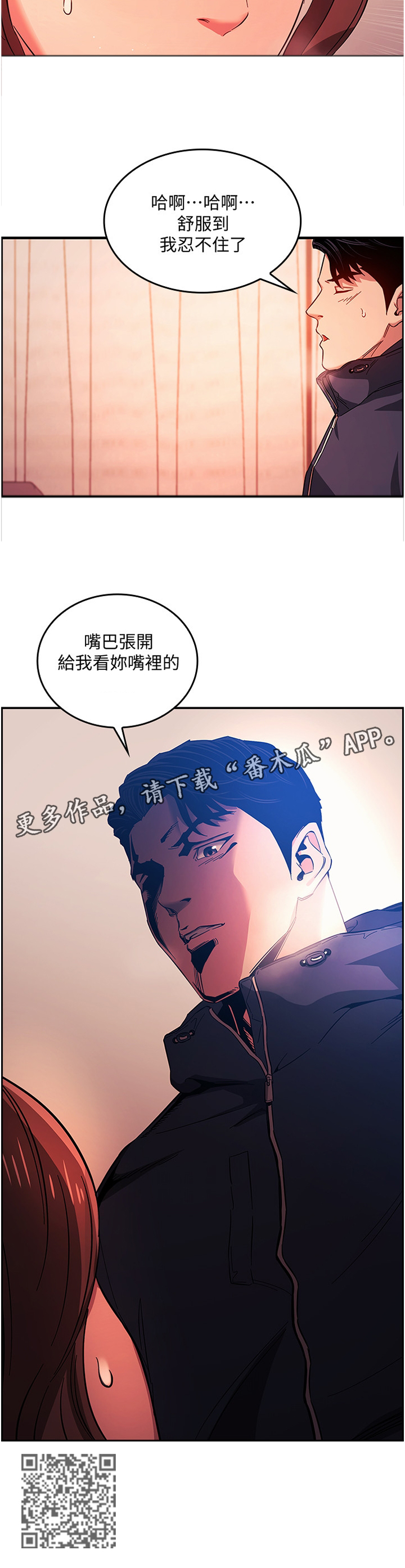 第30章：奇妙的感受14