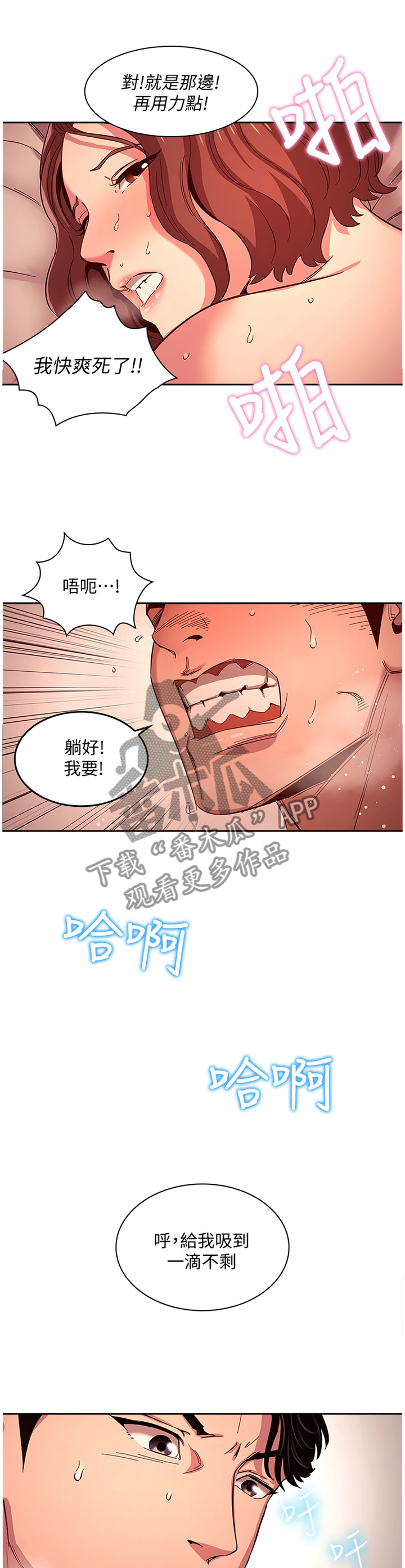 第21章：本性善良3