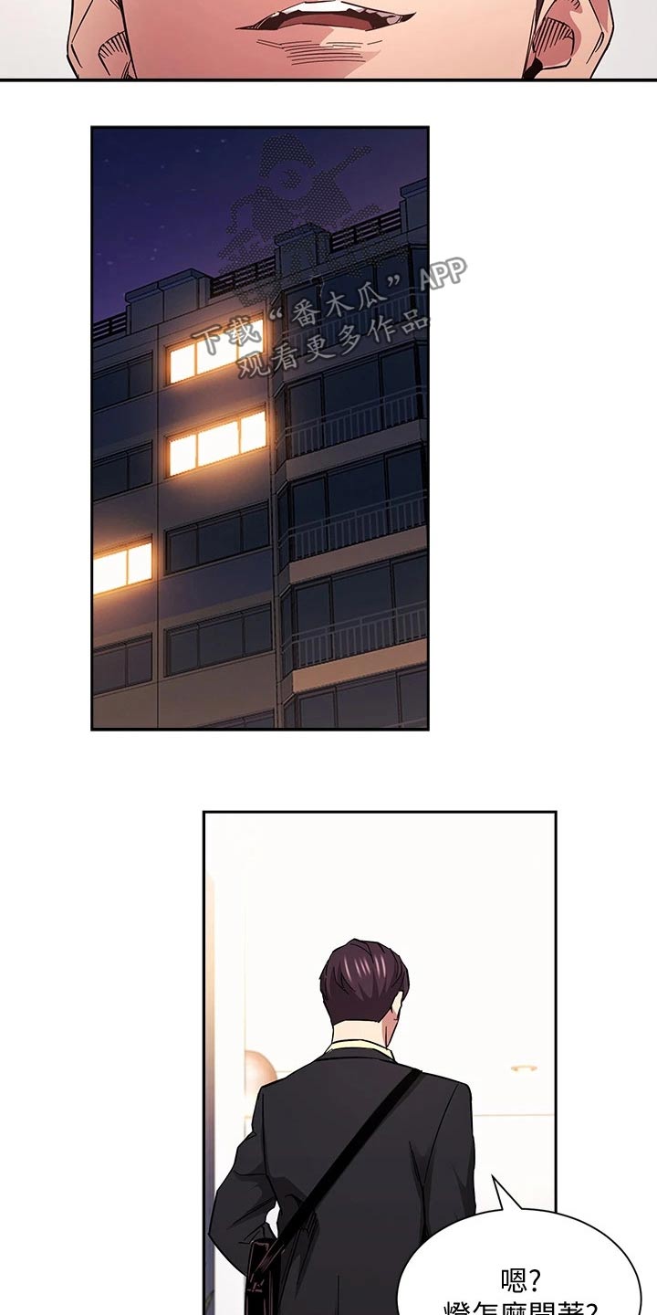 第115章：顾虑12