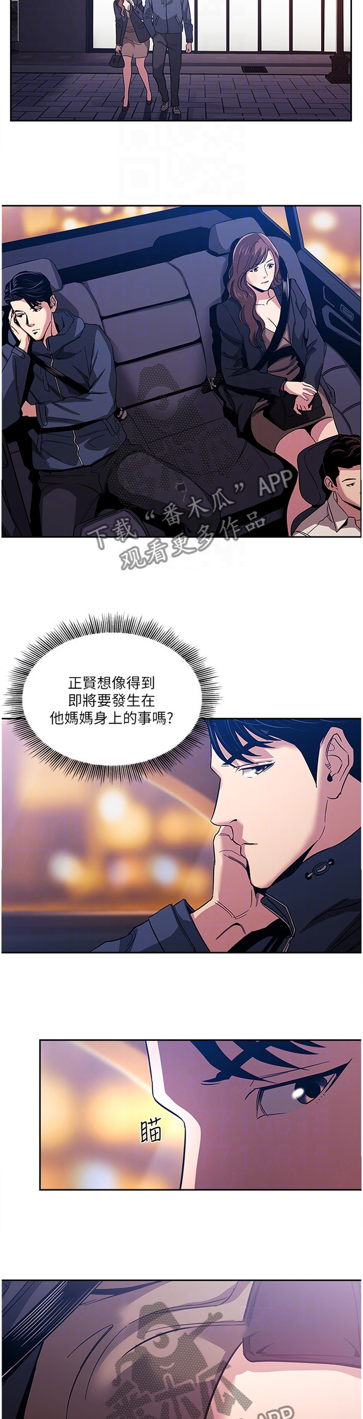 第26章：家庭关系4