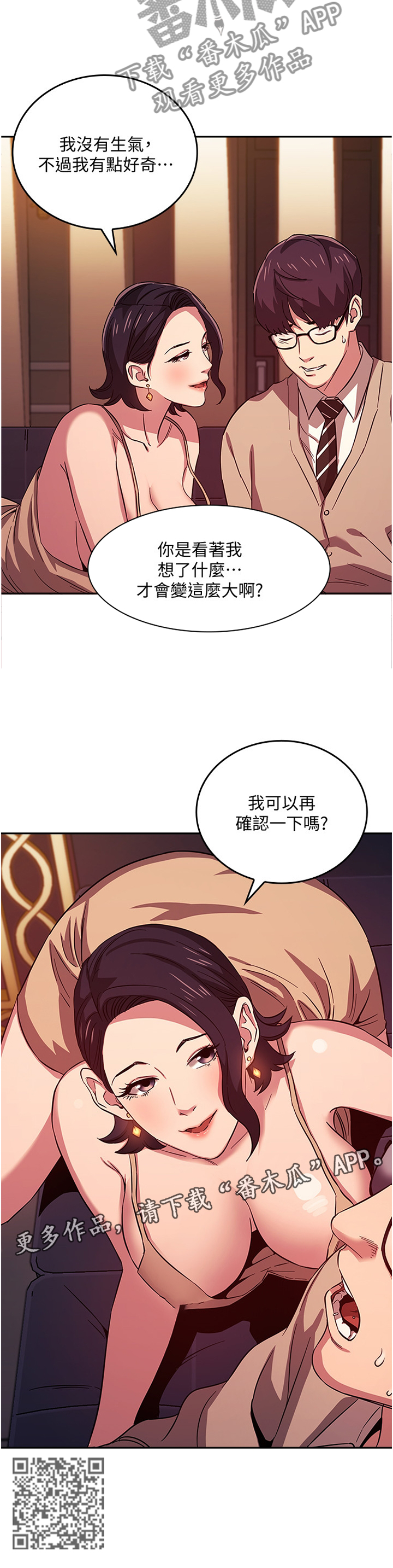 第41章：确认11