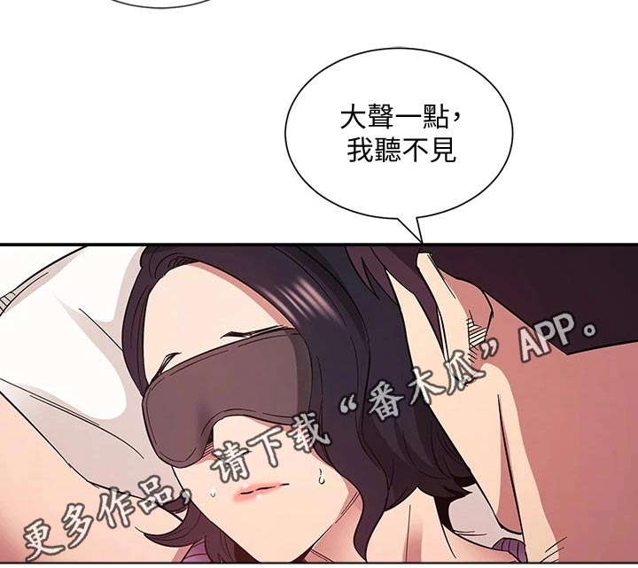 第95章：夸张了14