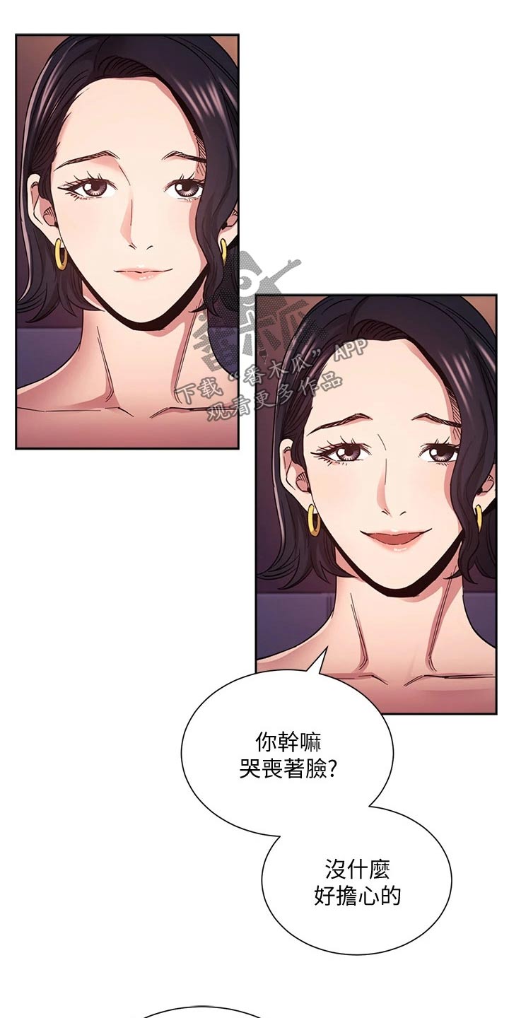 第125章：反省0