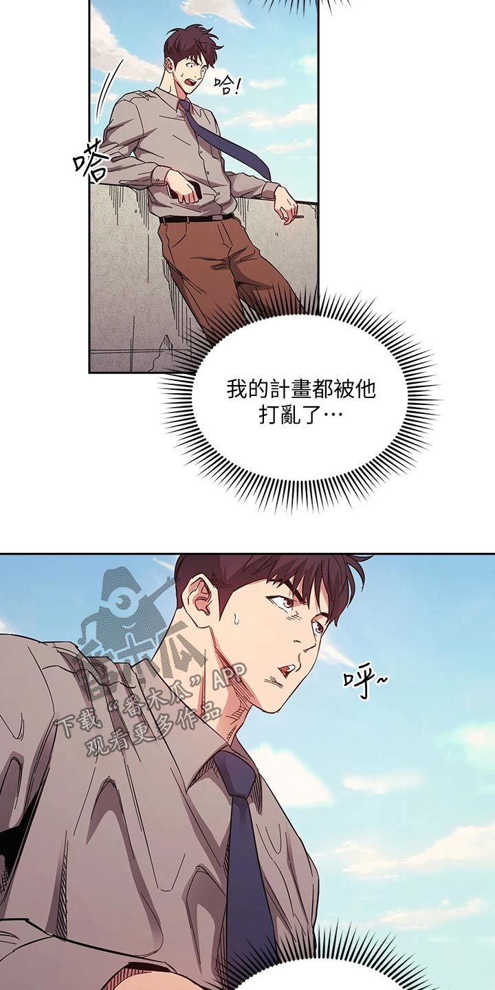 第87章：母亲晕倒1