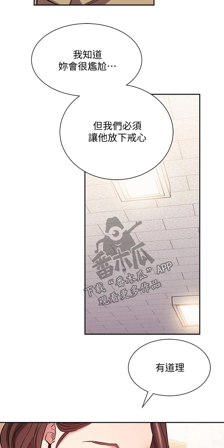 第114章：尽力而为10