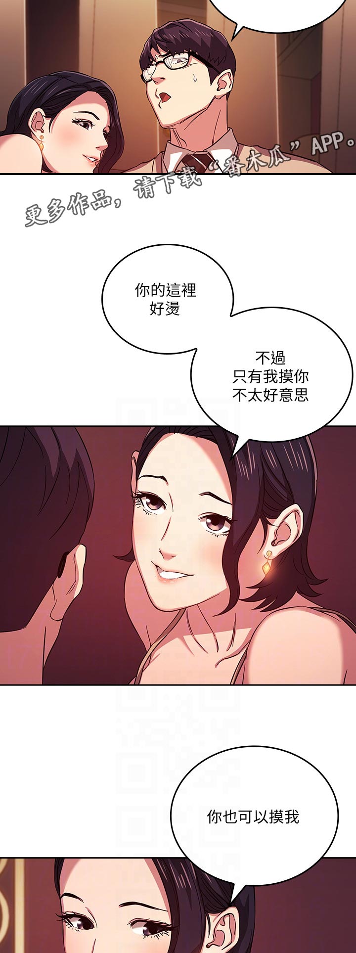 第42章：哪里学的7