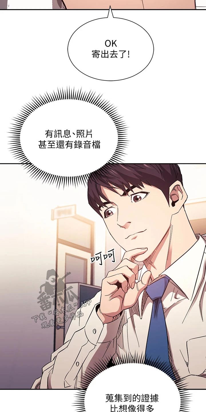 第102章：最爱的东西4