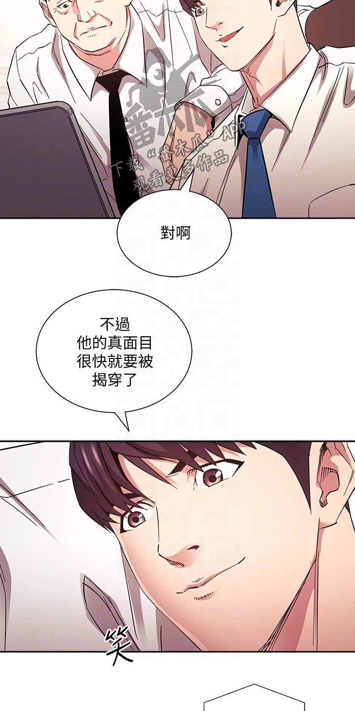 第120章：直播13