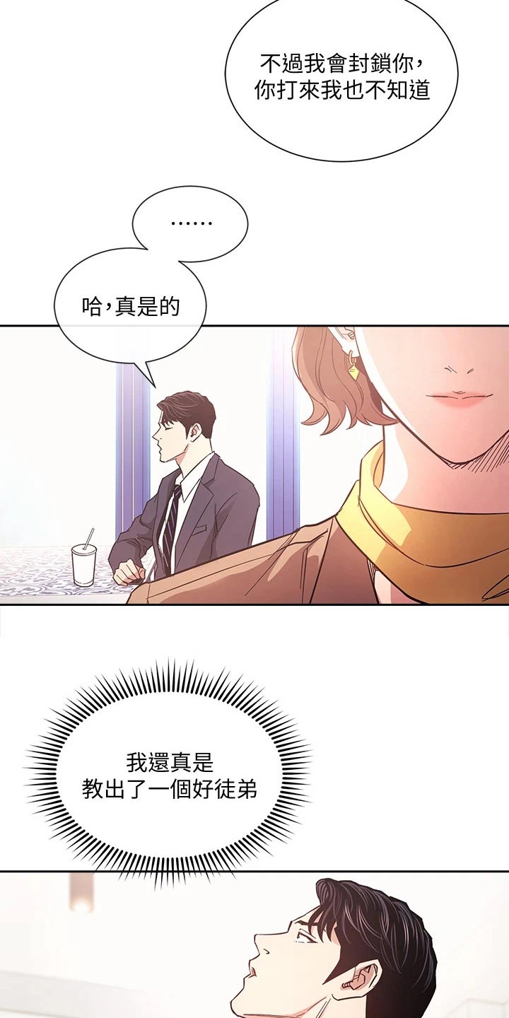 第117章：最后帮忙1