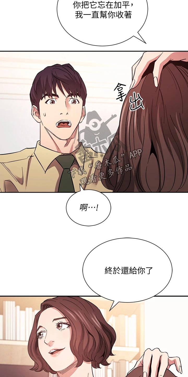 第114章：尽力而为13