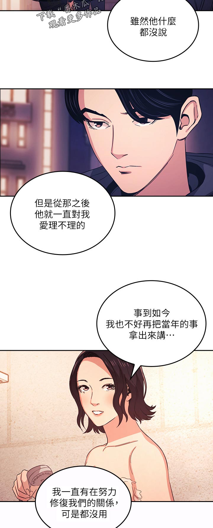 第46章：电话8