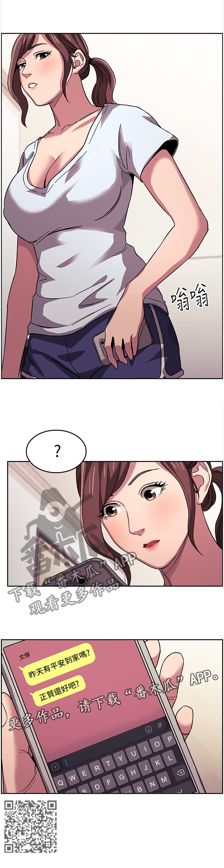 第21章：本性善良10