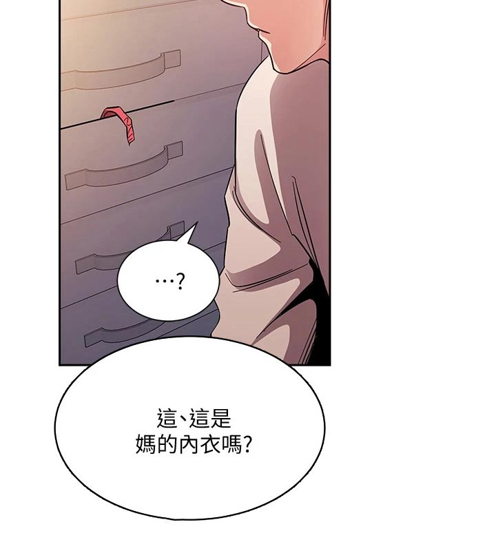 第126章：从那时候开始10