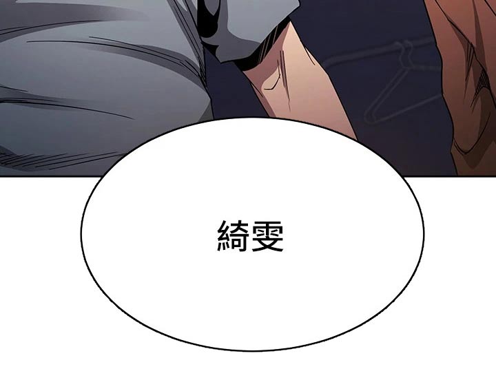 第131章：无法接受18